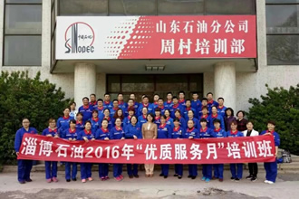 �й�ʯ��������ѵ